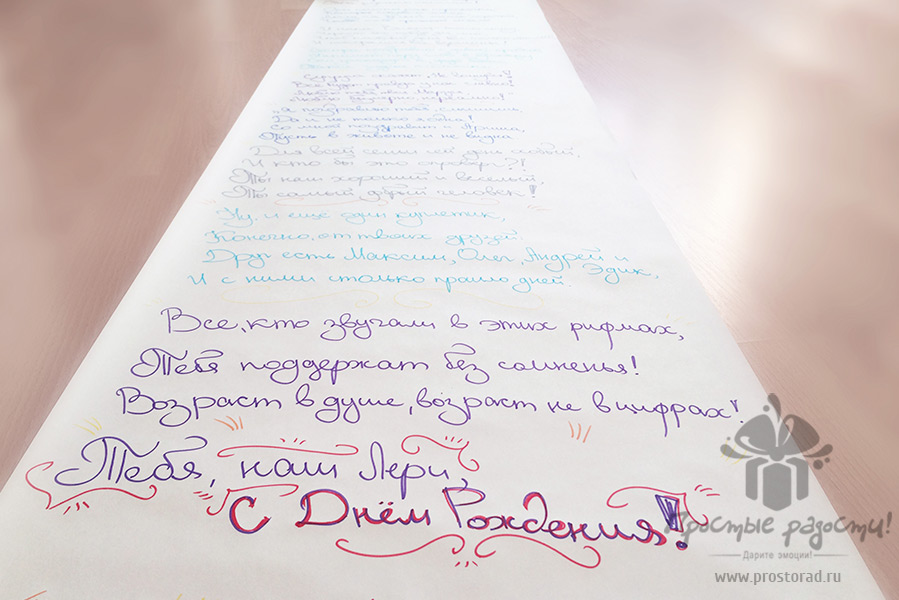 Письмо любимому, Любовное письмо, Письмо поздравление, Написать письмо любимой, Романтическое письмо, Написать письмо поздравление, Романтическое письмо девушке, Романтическое письмо любимому, Романтическое письмо мужчине, Романтическое письмо своими словами, Романтическое письмо на расстоянии, Романтическое письмо парню, Написать романтическое письмо, Оформить письмо поздравление, Романтическое письмо женщине, Письма